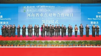 商丘市组团参加第十二届中国（河南）国际投资贸易洽谈会 