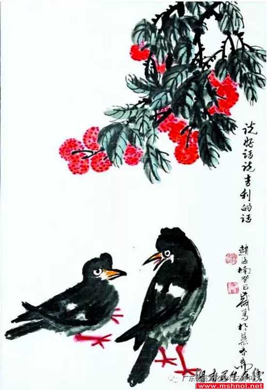 湘情墨韵“白石传人”赵海楠4月21日在东莞办画展