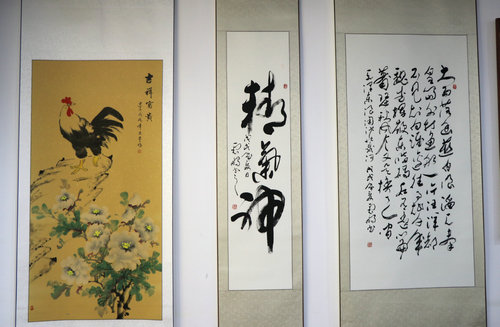 宣和书院“迎七一建党97周年”书画联展在京举行