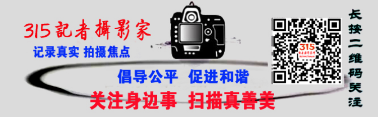 法制日报评《一声长叹一声雷》：有人捅破这层纸，就该深查下去!