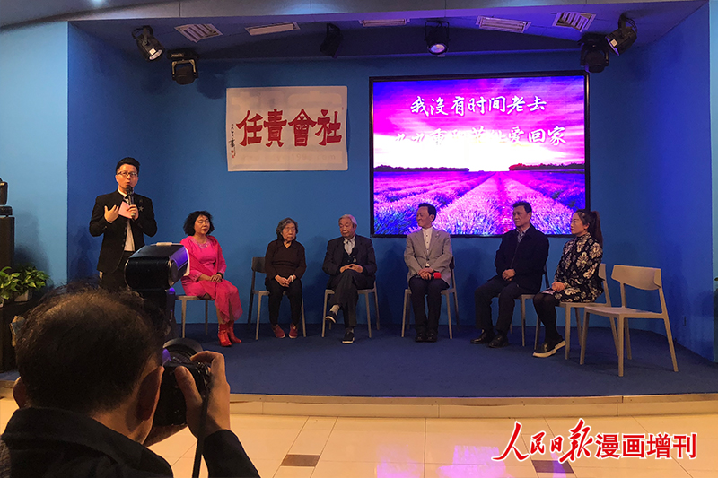 九九重阳让爱回家， 宏扬传统美德演讲公益会