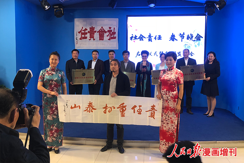 九九重阳让爱回家， 宏扬传统美德演讲公益会