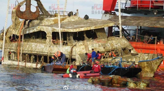 致47名中国游客遇难沉船打捞出水