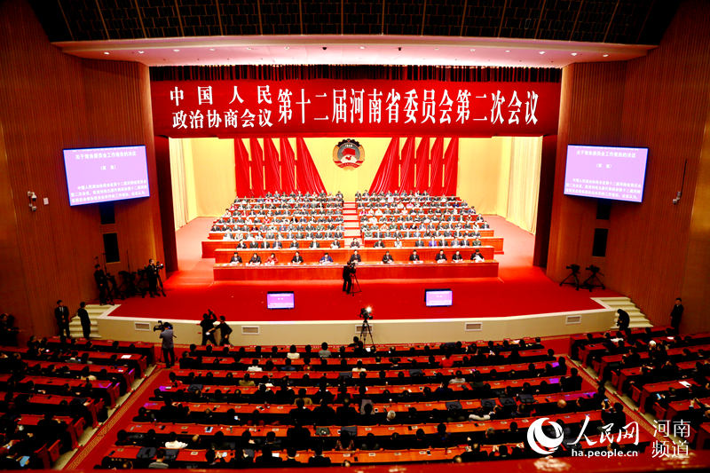 河南省政协十二届二次会议闭幕,刘伟讲话
