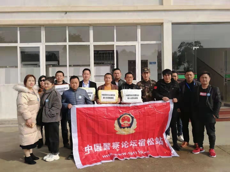 中国警察论坛开展“送书进军营”活动