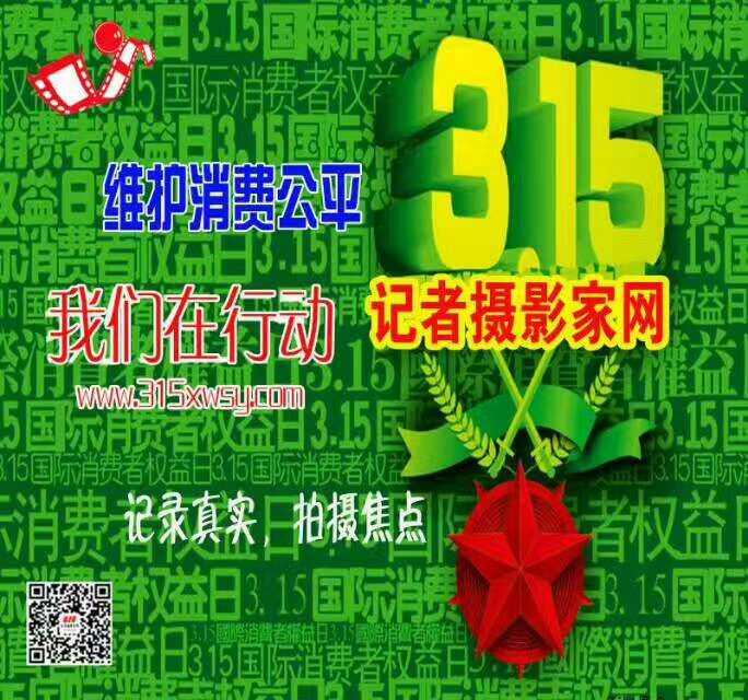 山西临猗回应两小区水质严重超标：相关部门和人员存在失责失职