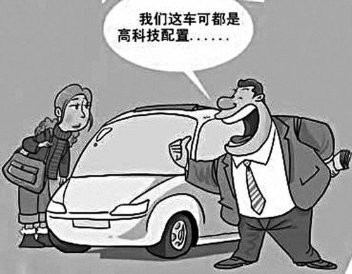 上海曝光投诉最多的10家汽车销售店 低价误导、交付问题车辆成主要问题