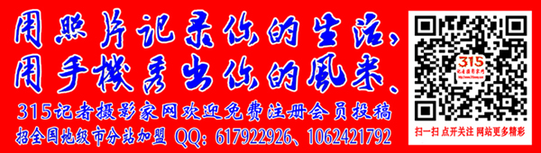 “作家报·金丝峡杯”全国优秀文艺作品征评颁奖典礼在陕西省商南县隆重举行