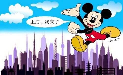 上海迪士尼禁止自带饮食 多数消费者
