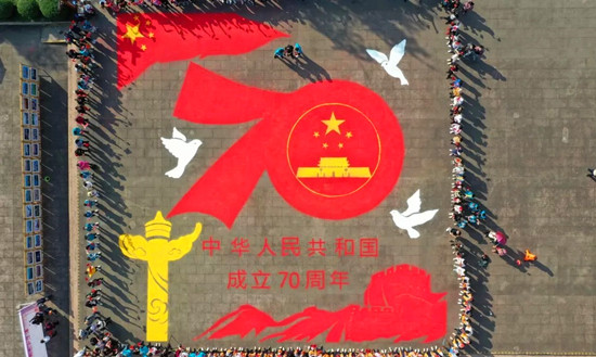 成都市民现场绘制400平米巨型地面沙画献礼新中国成立70周年