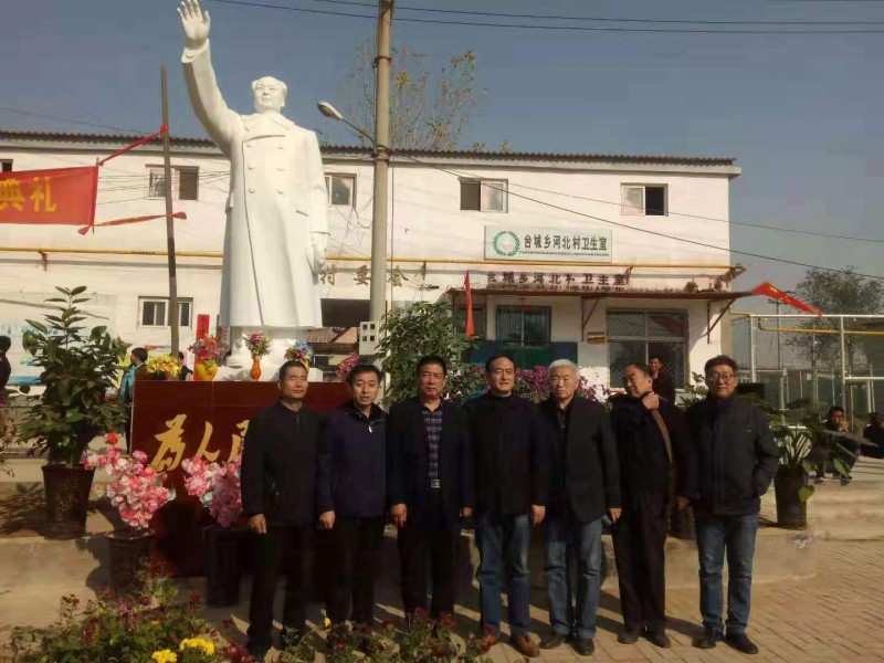河北村举行毛泽东塑像落成典礼仪式