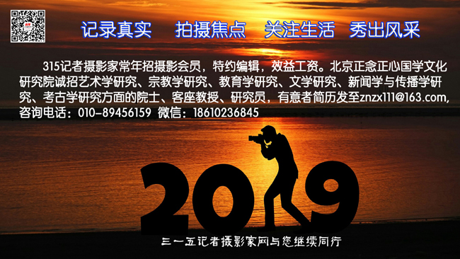 全球华人”龙”字榜书大展暨第二届北京国际水墨画邀请展在北京开幕
