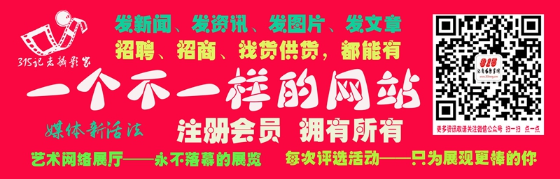 山东聊城市直书画家协会走进京都商城写春联送祝福