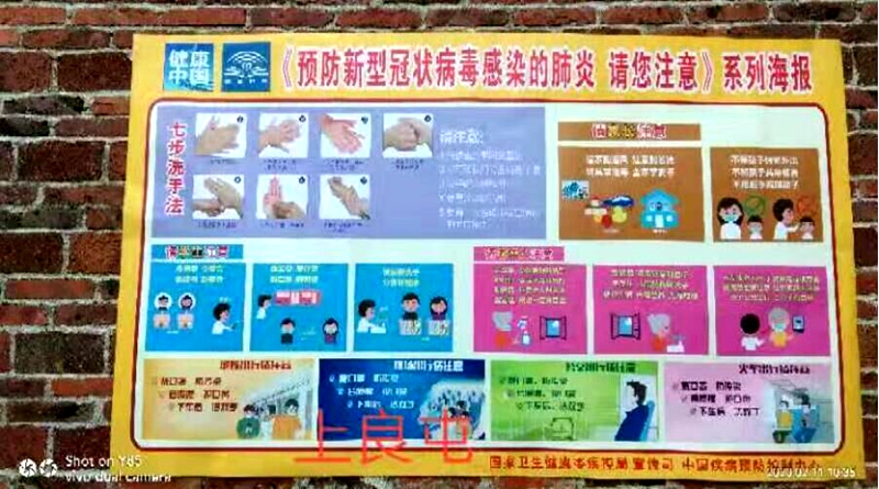 广西忻城：果断采取“八个加强”举措 有效遏制疫情扩散蔓延