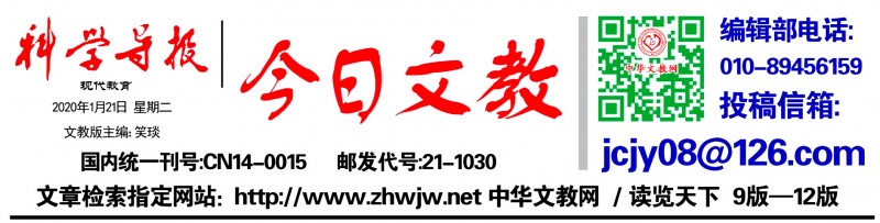 山东家乡戏“云上开唱”以声抗疫