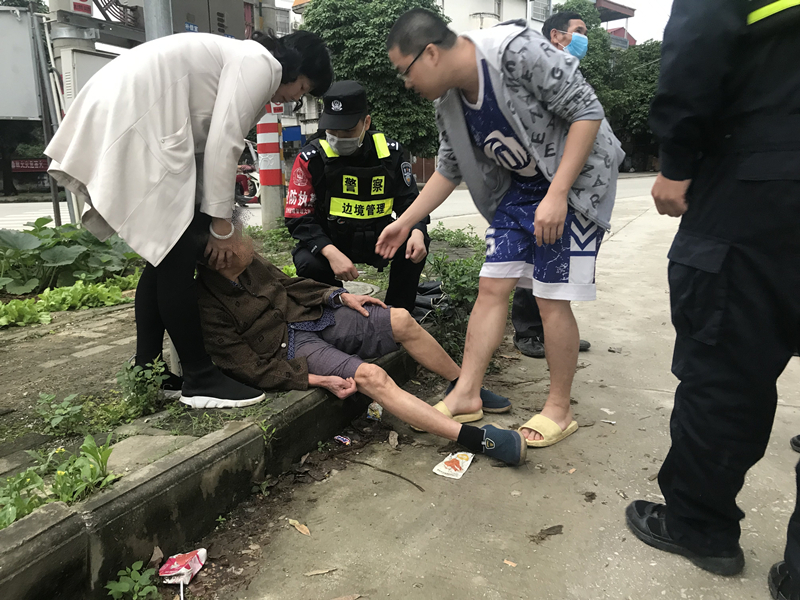 广西水口边境派出所及时救助一名摔倒老人