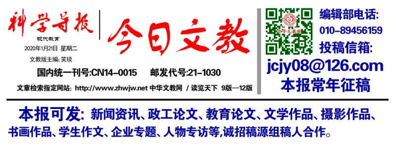广西硕龙边境派出所开展纪念“五四”青年节系列活动