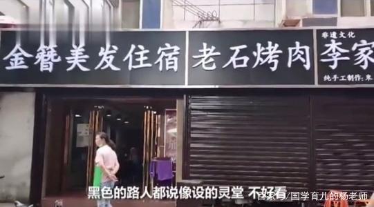 西安“招牌风波”：警示城市管理不能乱出“牌”