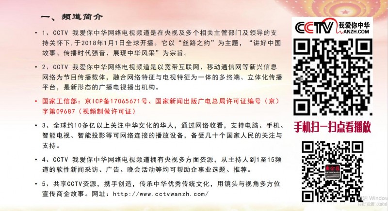 北京正念正心国学文化研究院业务介绍