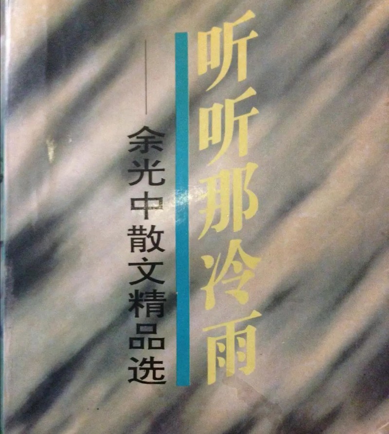 “摇滚”是余光中翻译的，马丁·路德·金是freestyle鼻祖？