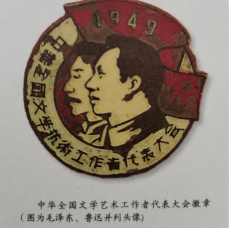 汪毅：毛泽东主席与鲁迅先生
