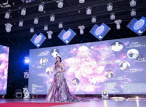 鸿远贺翔杯第24届环球夫人大赛哈尔滨总决赛暨2021新闻发布会