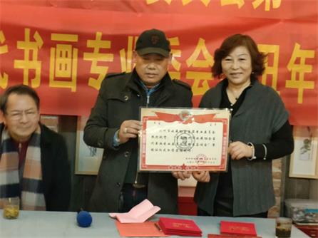 《杭州市收藏协会当代书画专业委员会》成立