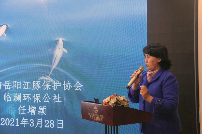 全国十大“海洋卫士”任增颖着力构建中国海洋江豚保护联盟