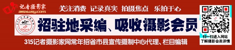 “中国国学院大学”及其分支机构被取缔 该非法社会组织伪造部委公文