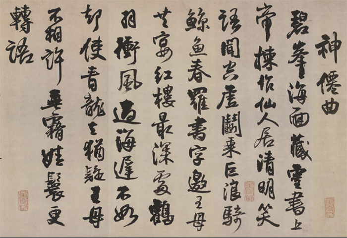 “诗鬼”李贺：最沉迷于死亡意象的中国诗人