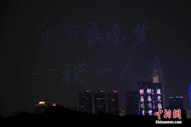 夜空中最亮的星 无人机表演悼念袁隆平