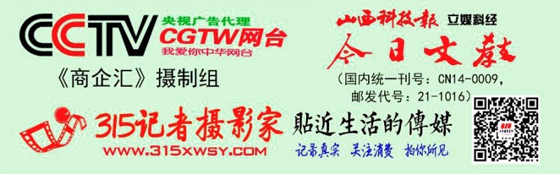 中国经典旗袍文化雅集暨2021颁奖盛典圆满举办