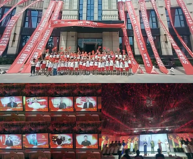 大连市商业联合总会与辛寨子街道举办庆祝建党百年主题庆典活动