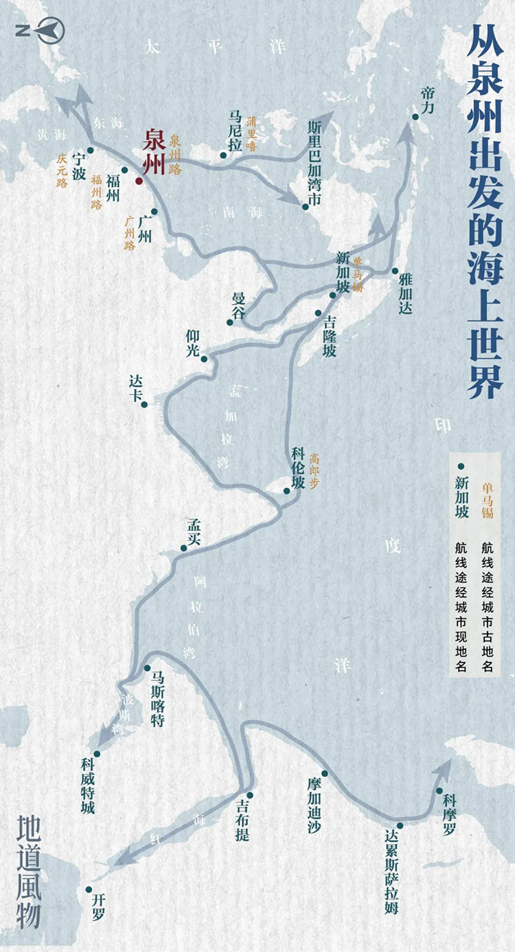 中国第56项世界遗产，为什么是泉州？