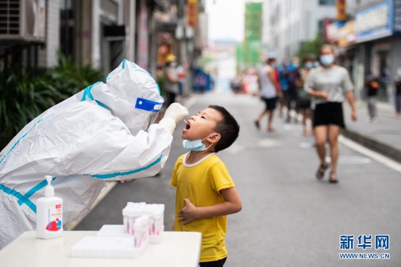 张家界启动第六轮全民核酸检测 