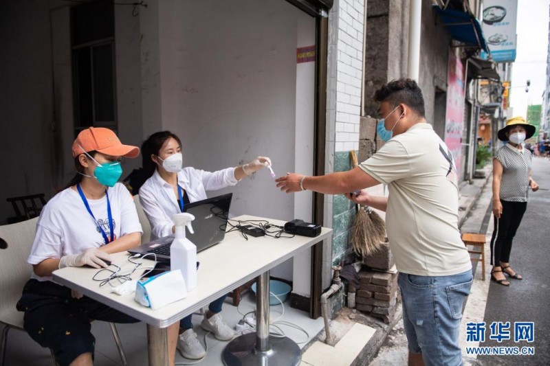 张家界启动第六轮全民核酸检测 