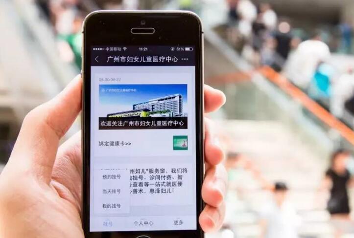 规范化程度低、侵权风险高 App隐私协议现状调查