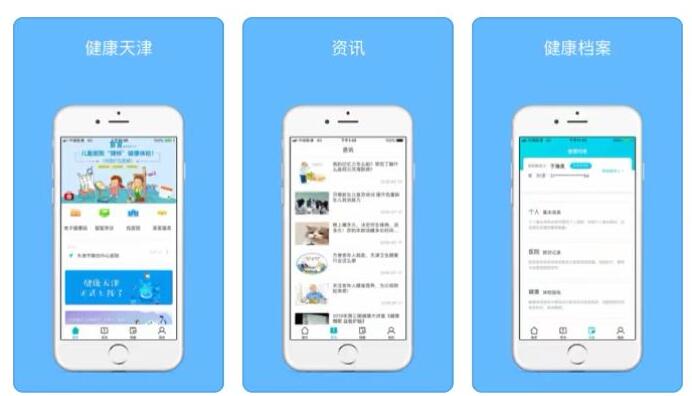 规范化程度低、侵权风险高 App隐私协议现状调查