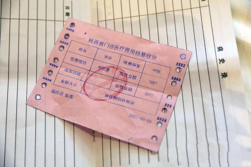 汉中女子来西安复诊看病 排队时被忽悠去“中医馆”买了3千多的中药