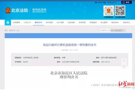 人不在公司能用APP打卡签到？这起案件一审宣判！