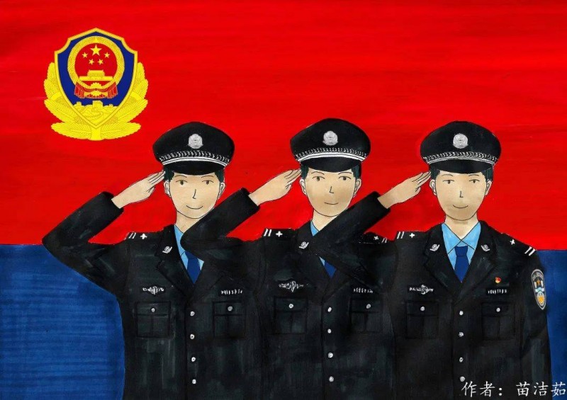 【平安守护 感恩有你】向第二个中国人民警察节献礼