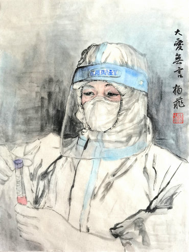 安阳：杨明学携女儿杨菲拿起画笔以“艺”抗疫