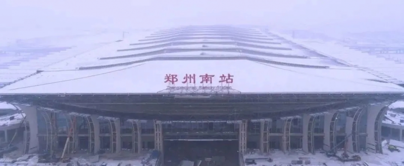 郑州南站挂牌了 