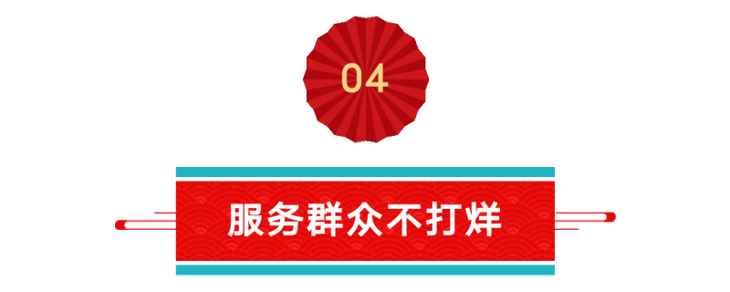 我在岗位上｜河南公安的“过年五件套”，带给你满满的安全感