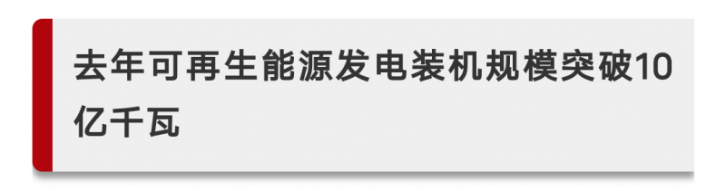 今年国内生产总值（GDP）目标定了！