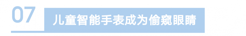 “3·15”晚会曝光！这些互联网不法行为该停止了！