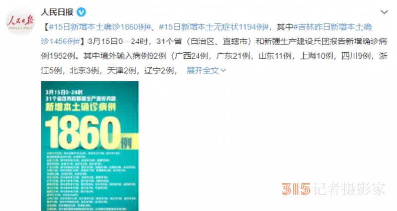 一日暴增4000多例，多地封锁测核酸！再现“毒王”：凭一己之力，毁了两座城的努力！