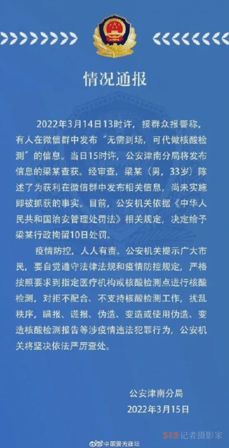 一日暴增4000多例，多地封锁测核酸！再现“毒王”：凭一己之力，毁了两座城的努力！