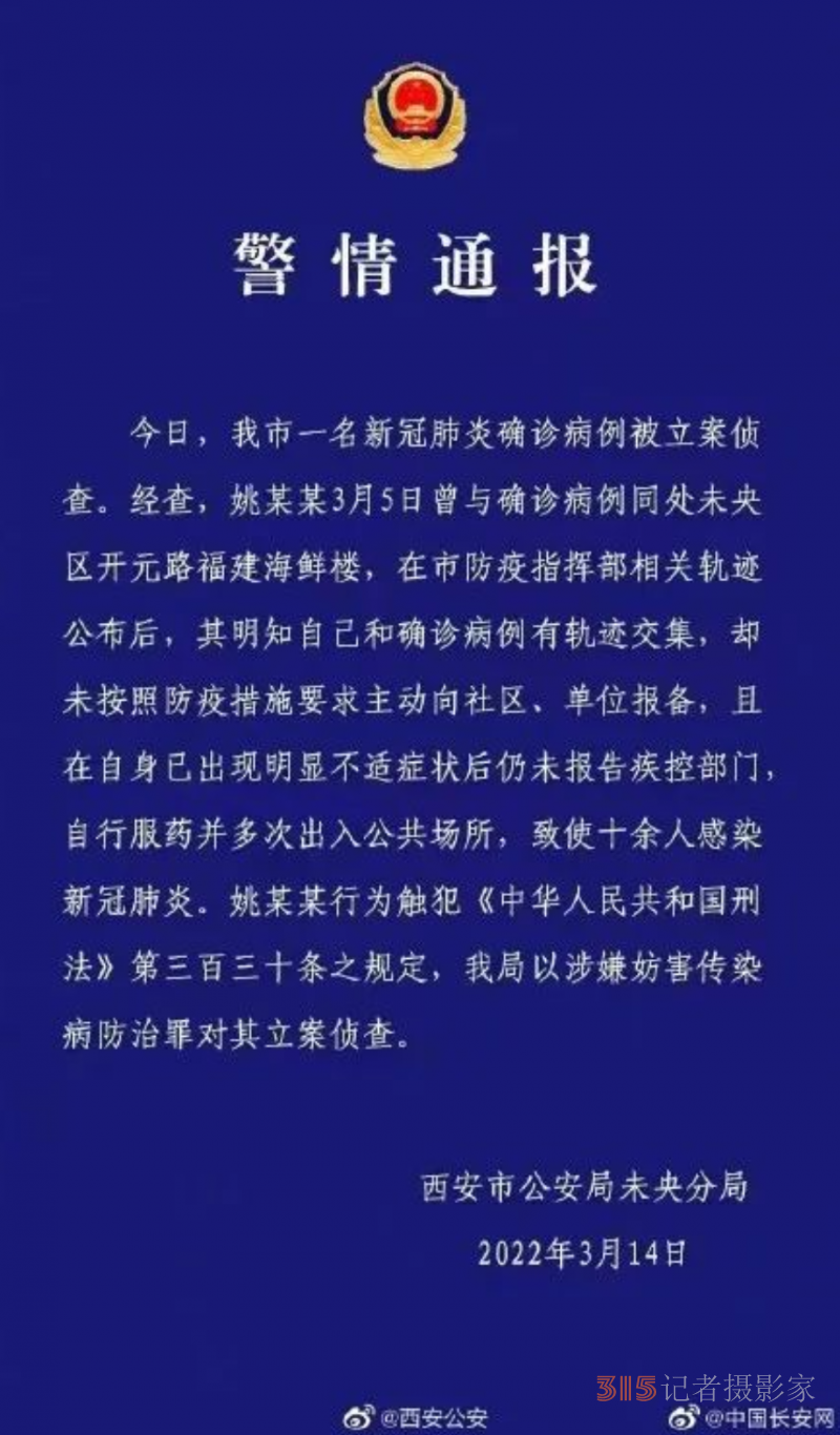 一日暴增4000多例，多地封锁测核酸！再现“毒王”：凭一己之力，毁了两座城的努力！