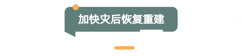 2022年河南省委一号文件发布！